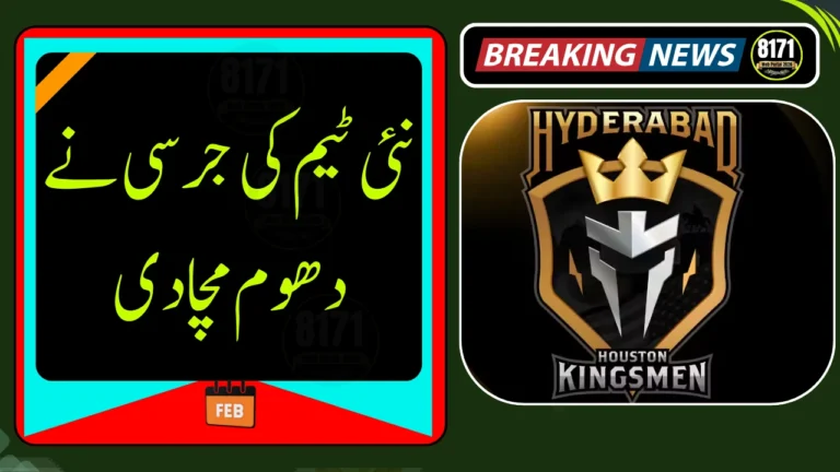 Hyderabad Kingsmen Reveal Striking Team Kit Ahead of PSL 11