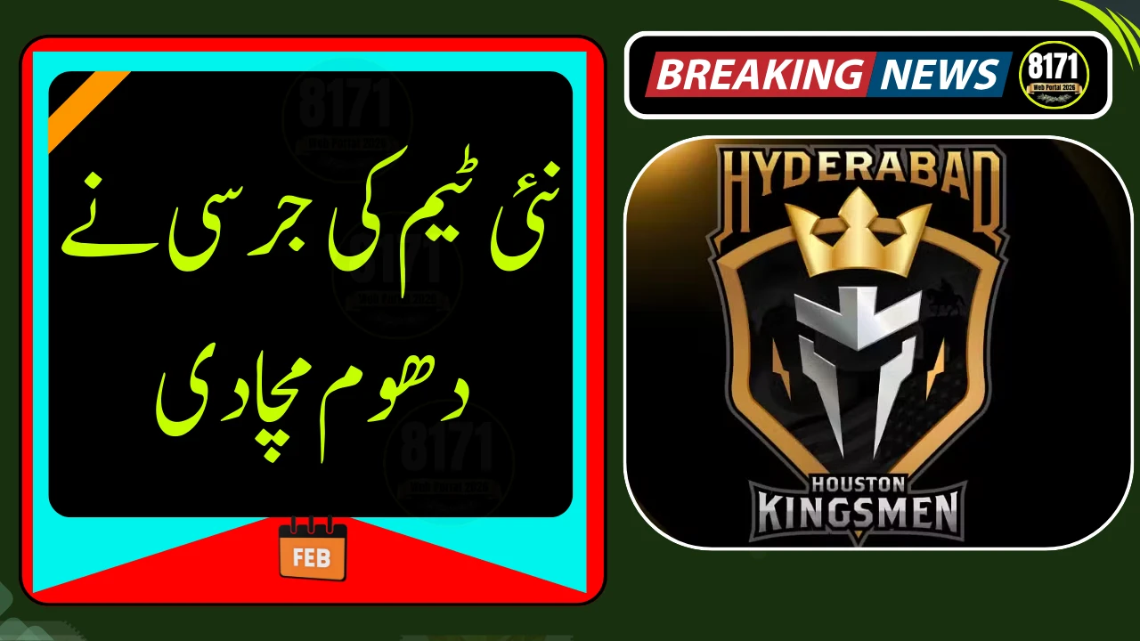 Hyderabad Kingsmen Reveal Striking Team Kit Ahead of PSL 11