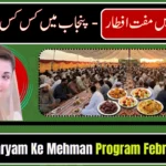 Maryam Ke Mehman Program February 2026 – Free Iftar Centers Across Punjab