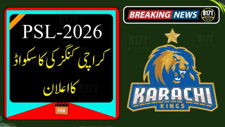 Karachi Kings Squad 2026 Players List