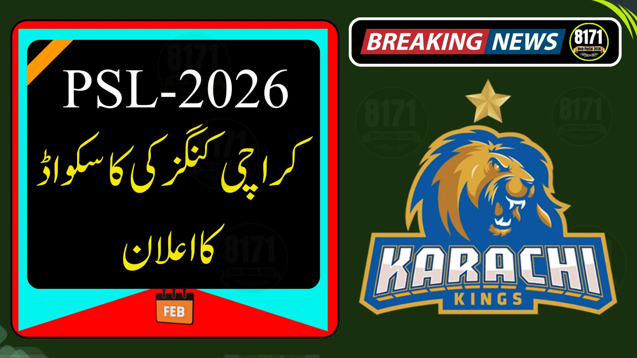 Karachi Kings Squad 2026 Players List