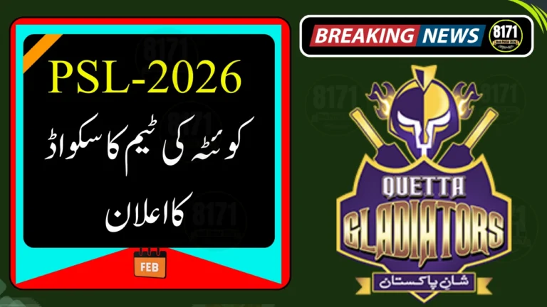 Quetta Gladiators Squad 2026 – Complete PSL 11 Players List
