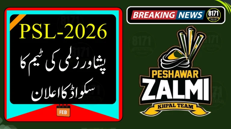 Peshawar Zalmi Squad 2026 – Complete PSL 11 Players List