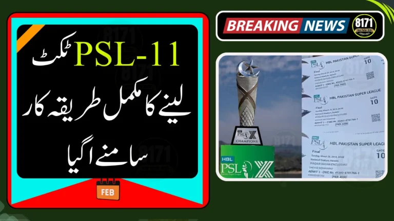 PSL Tickets 2026 Online – Price, Venues and TCS Booking Guide