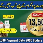 BISP 8171 13,500 Payment Date in 2026 – Complete Update