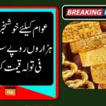 Gold Prices Drop Sharply Across Pakistan