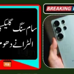 Samsung Galaxy S26 Ultra Design, Specs and Pricing Leak Ahead of February 25 Launch