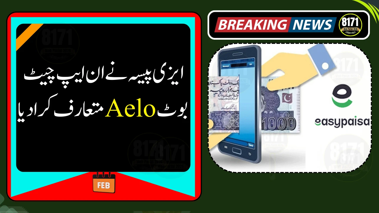 Easypaisa Launches AI Chatbot ‘Aelo’ – Banking Help Now Just a Shake Away