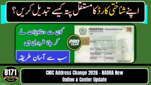 CNIC Address Change 2026 – NADRA New Online & Center Update