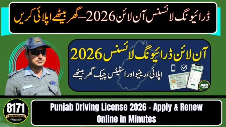 Punjab Driving License 2026 – Apply & Renew Online in Minutes