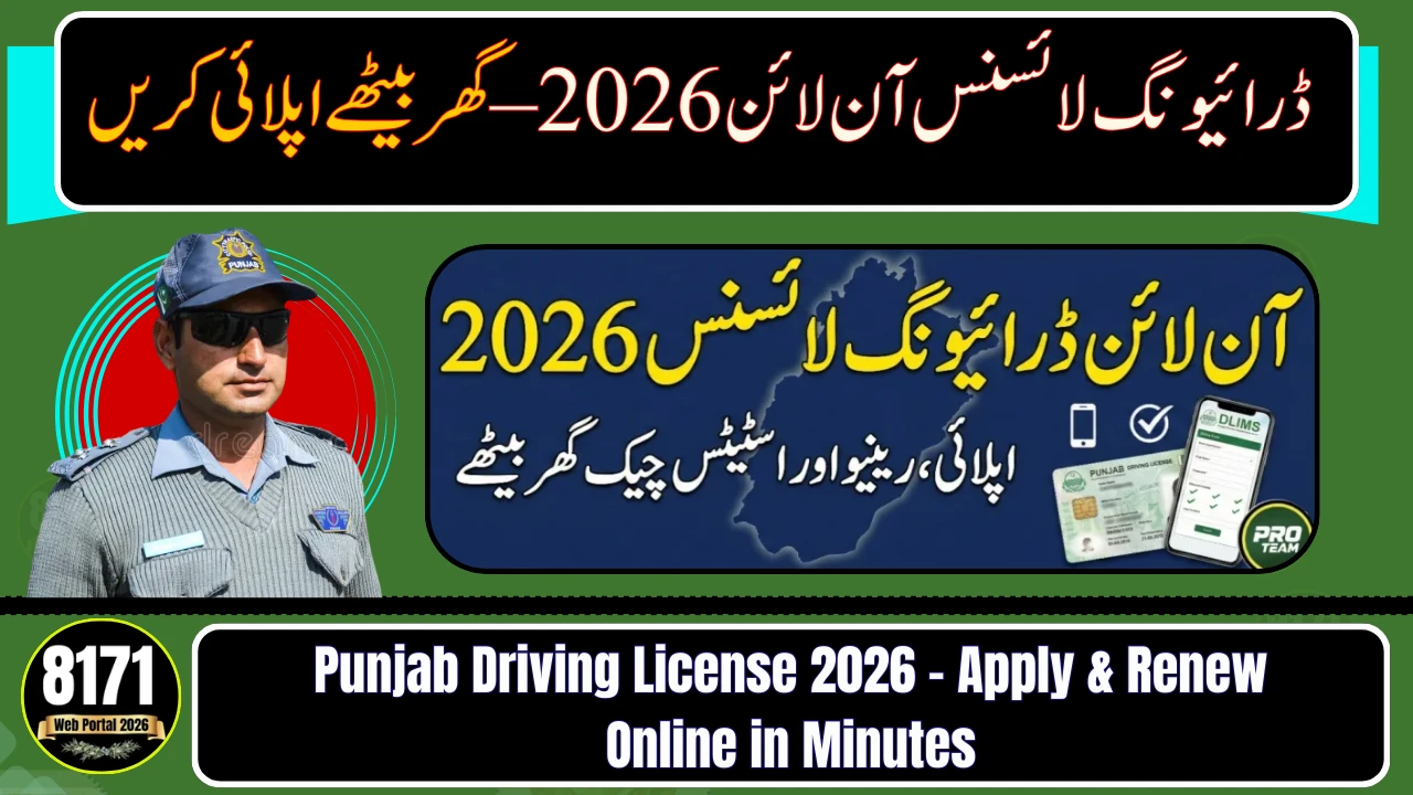 Punjab Driving License 2026 – Apply & Renew Online in Minutes