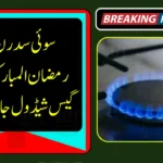 Sui Southern Releases Ramadan Gas Schedule