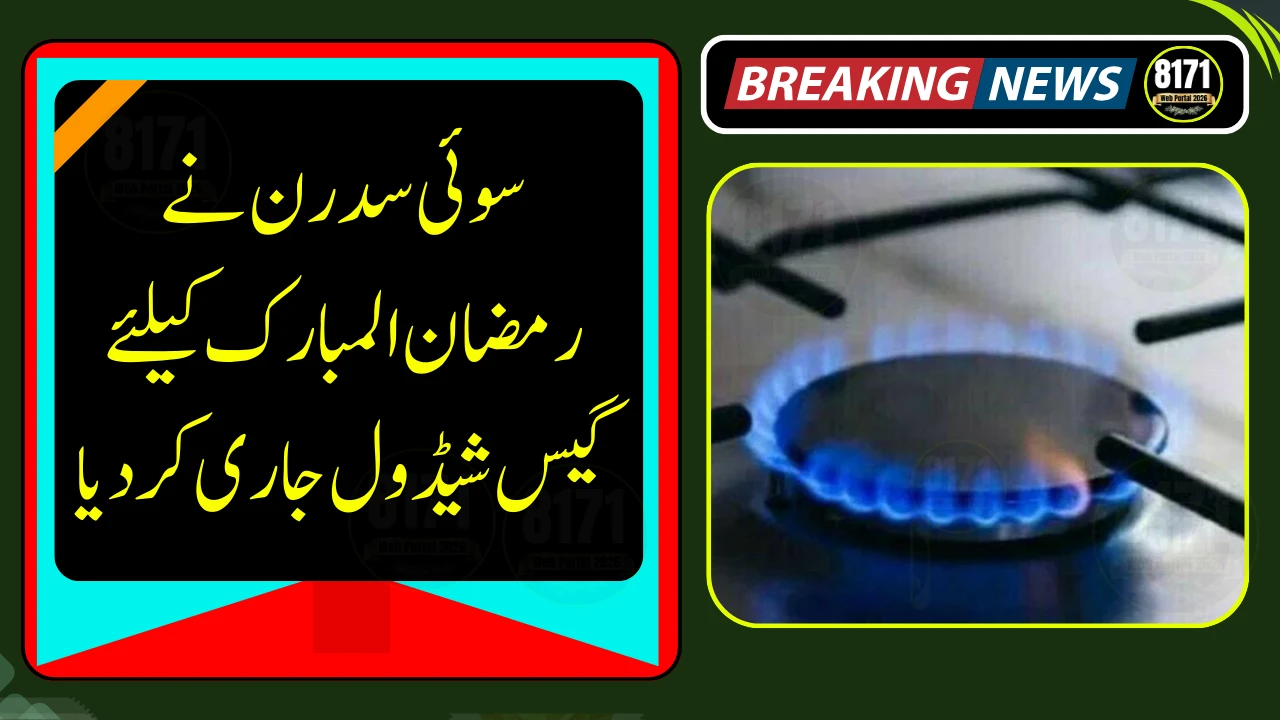 Sui Southern Releases Ramadan Gas Schedule