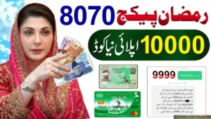 Check 8070 Ramzan Package 2026 Eligibility in 2 Minutes – Full Guide
