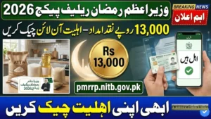 PM Ramzan Relief Package 2026: Check Rs 13,000 Eligibility Online Now