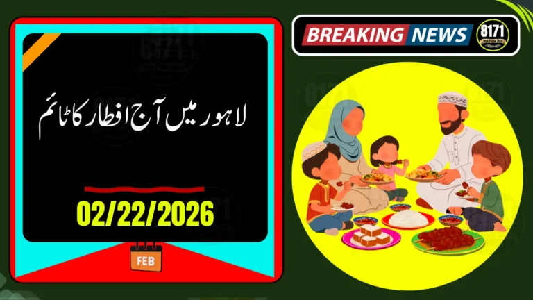 Today Iftari Time in Lahore