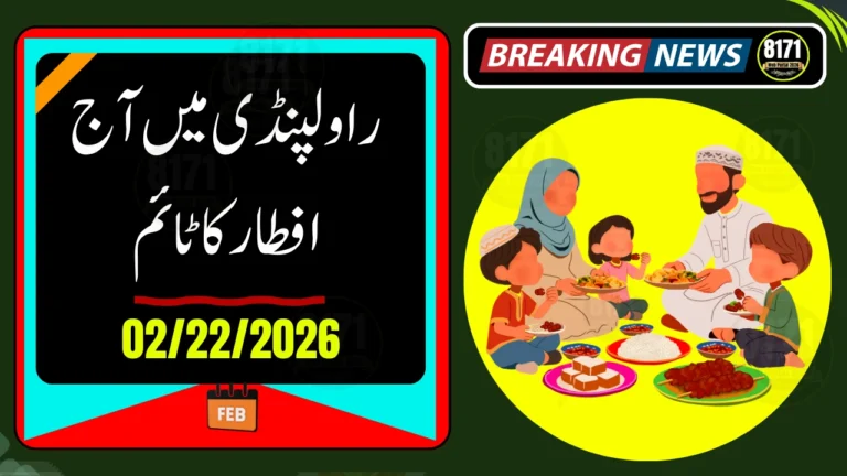Today Iftari Time in Rawalpindi